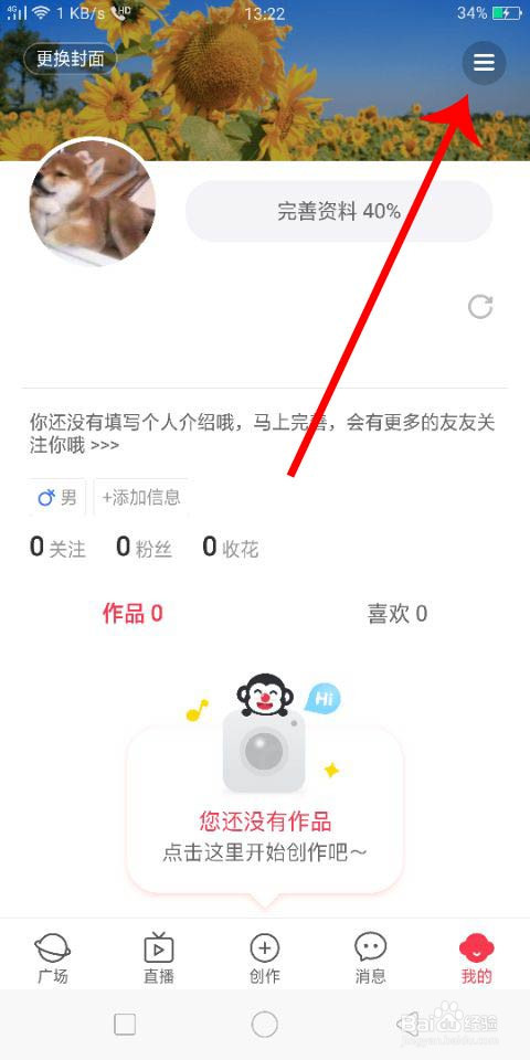 逗拍怎么修改视频输出质量