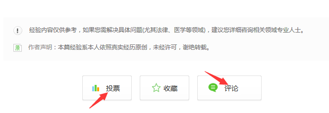 怎样快速完成百度经验升级回享本任务