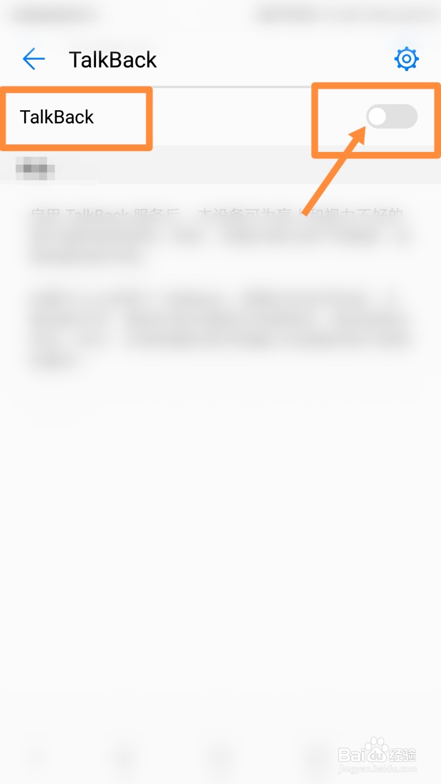 oppo手机一直说话,点什么都两下怎么办