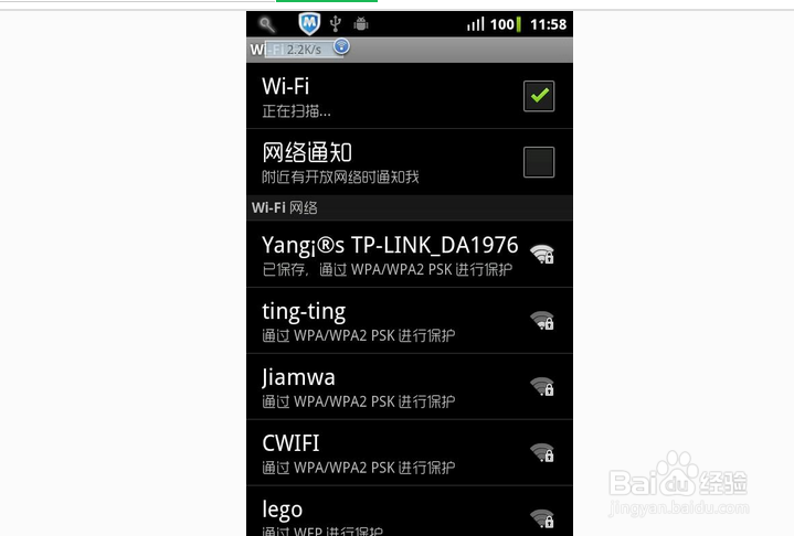 wifi连接不上了怎么办