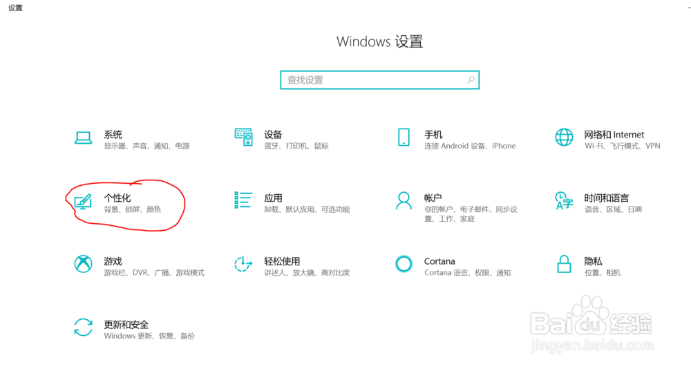 lenovo电脑win10系统任务栏电源图标不见了