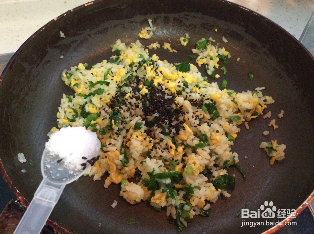 黑芝麻芹菜叶蛋炒饭
