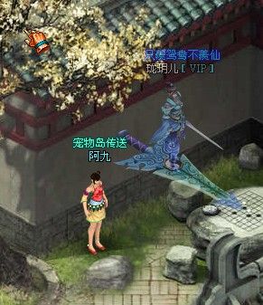 御剑江湖宠物是如何养成
