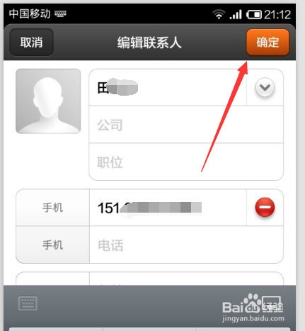怎样提取手机短信的电话号码并保存到手机？