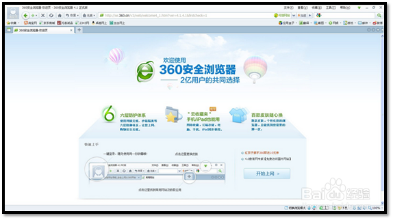 Win10电脑装机必备的5款软件
