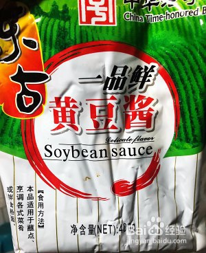 超级简单又好吃的鸡蛋酱