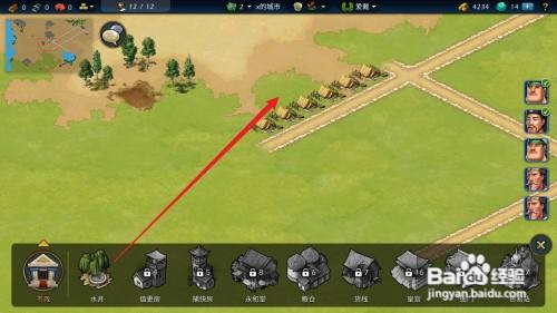 模拟帝国如何建造水井