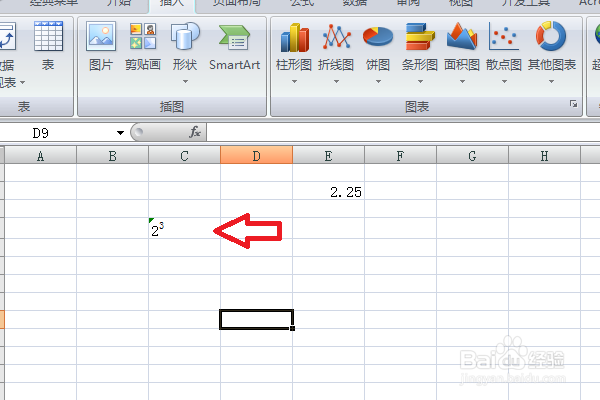 在excel中怎么将幂指数打出来