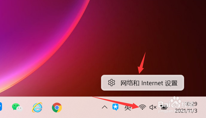 <b>win11怎么重置网络,win11无法上网怎么办</b>