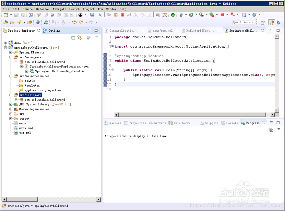 Java中如何创建SpringBoot项目