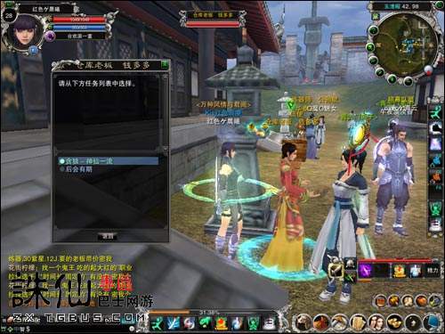 怎样做诛仙贪狼任务