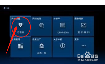 华为机顶盒EC6108V9C如何安装第三方软件