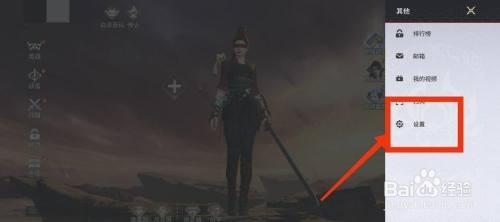 永劫无间遮挡时解锁时间如何设置