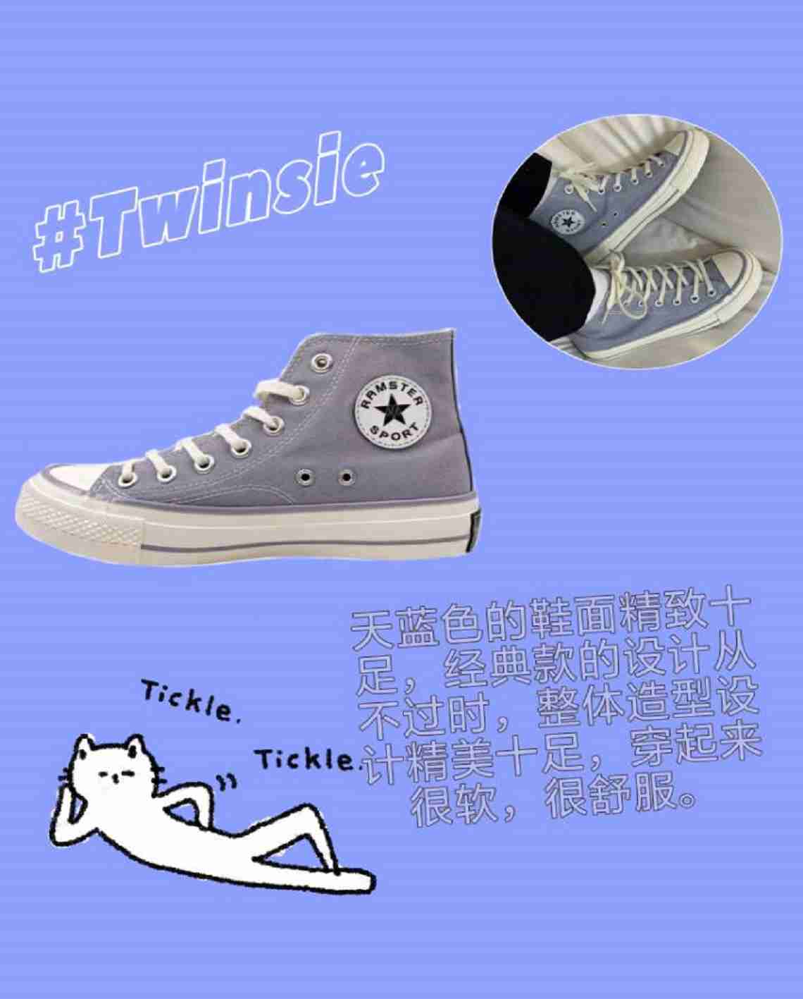 纯色帆布鞋，干净又清新，个性还复古。