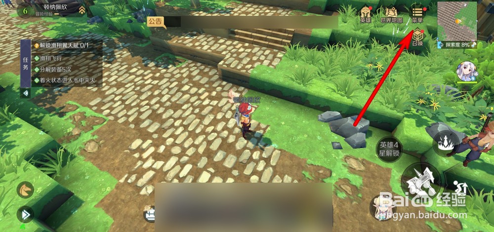 神角技巧怎么制作建筑