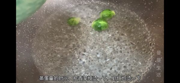 细嫩爽滑蒸蛋羹