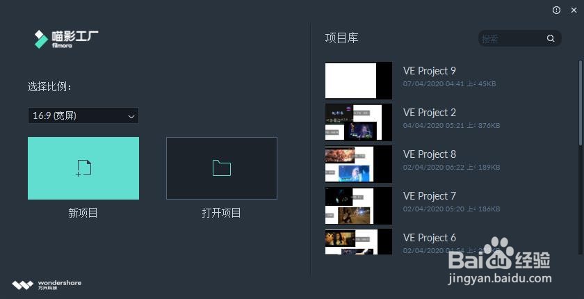 如何运用喵影工厂剪辑双声道视频