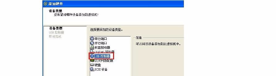 usb加密狗坏了怎么办