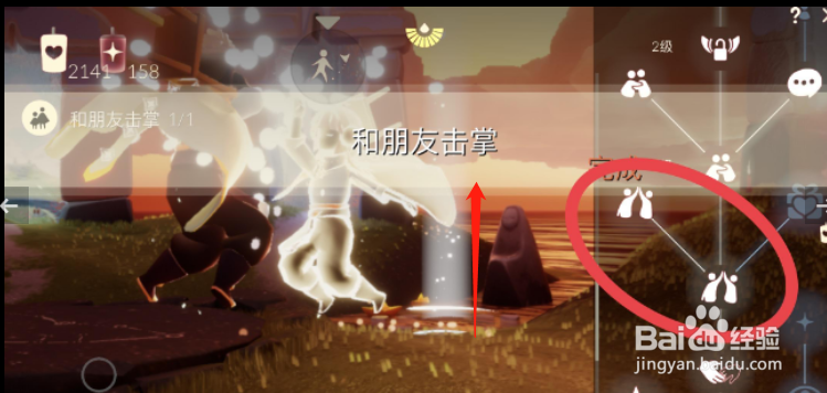 光遇11.5每日任务怎么做