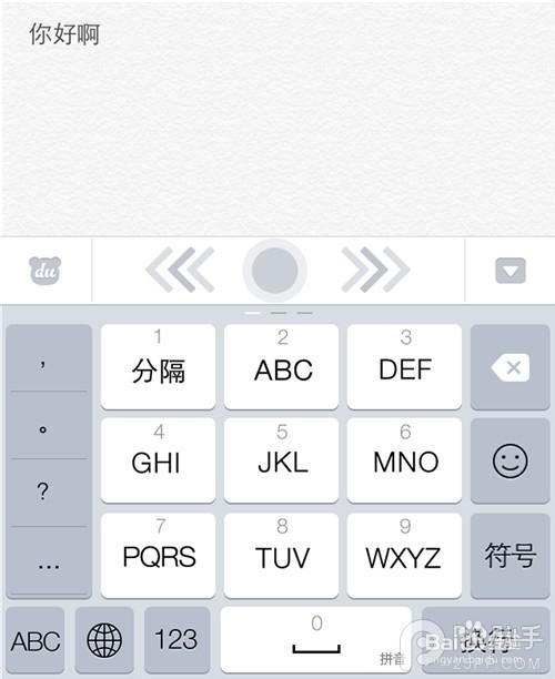 iOS8输入法安装哪个好?搜狗与百度输入法PK