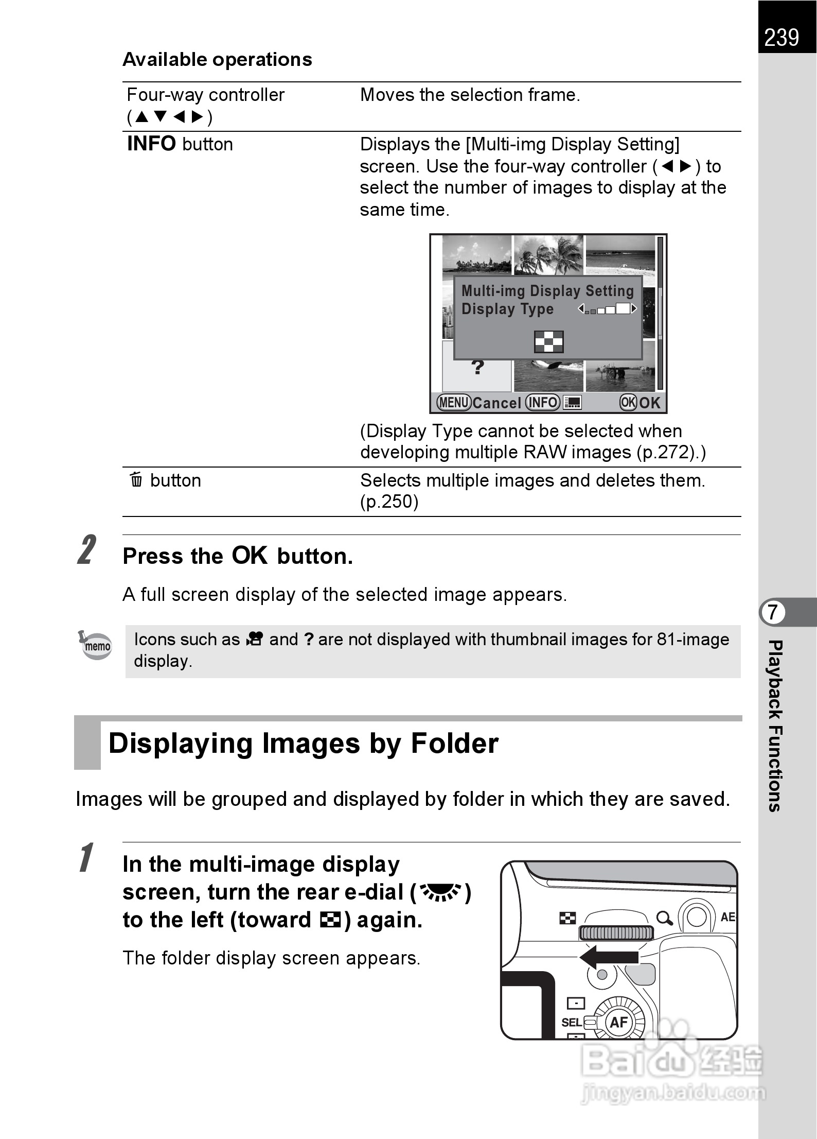 宾得K-5数码相机使用说明书:[25]