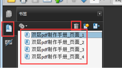 什么是彩色二值双层PDF？如何制作双层PDF？