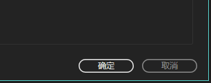 Audition如何更改视频位置