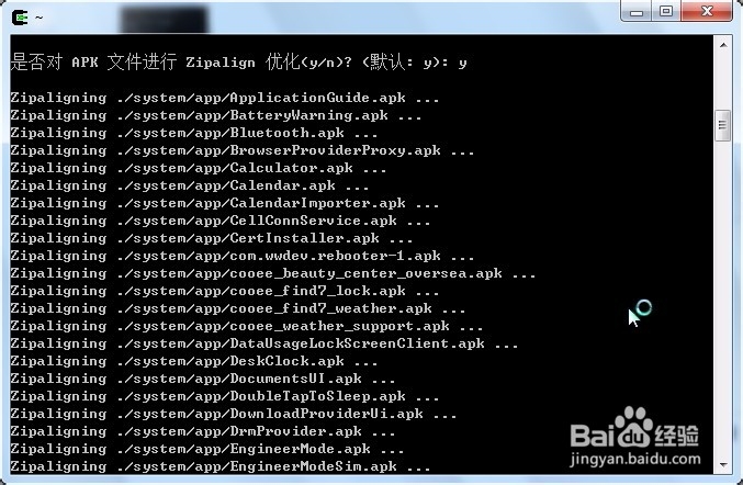 教你移植rom”第九,rom怎么打包签名。