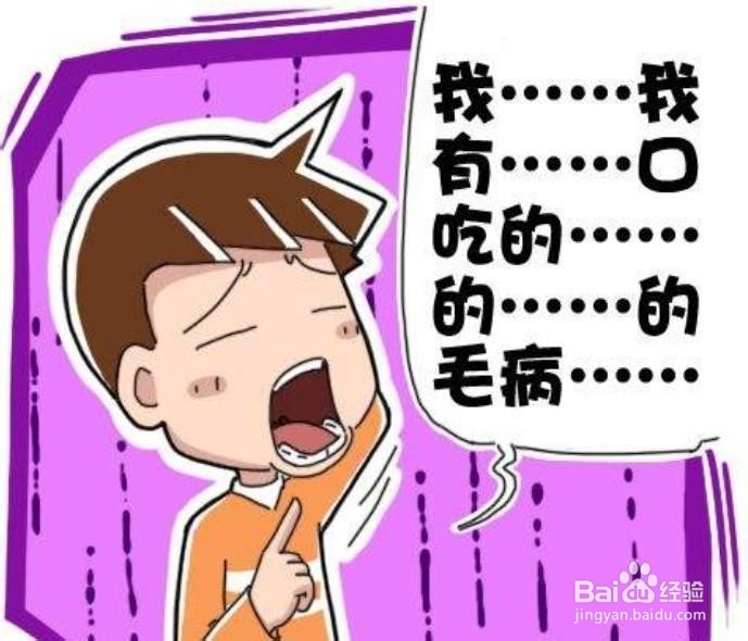 口吃是什么原因？结巴是什么原因造成的？
