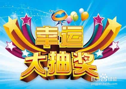 网络站点促销的技巧