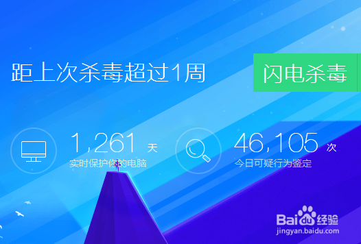 电脑一直自动重新启动怎么办