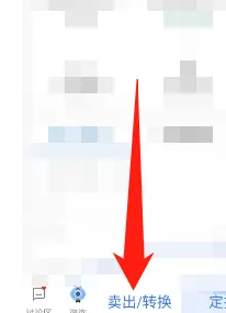 基金赎回怎么计算手续费