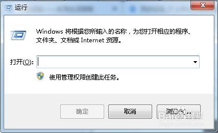 如何在windows系统中屏幕截图