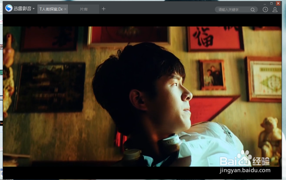 如何用迅雷影音云播看视频?