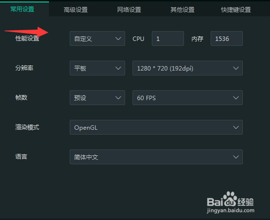逍遥安卓卡顿画面不流畅怎么解决？