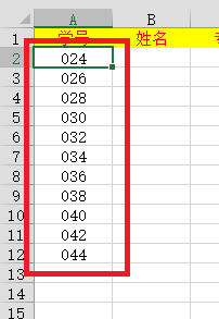 Excel入门教程之如何快速填充数据
