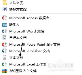 windows怎么设置定时关机