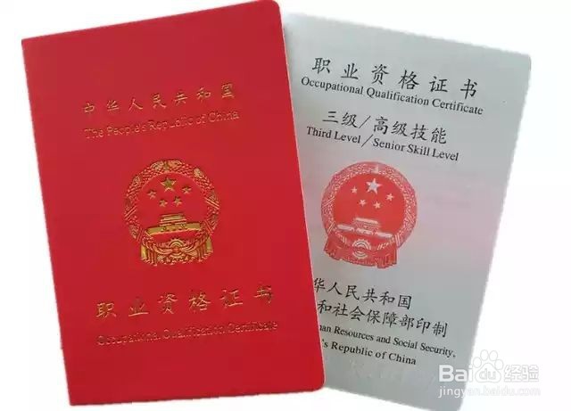 健康管理师和营养师哪个含金量高？