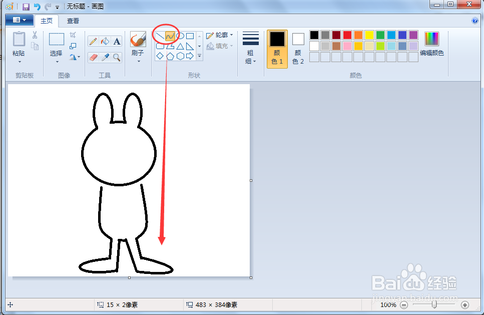 怎么画兔斯基（简笔画）