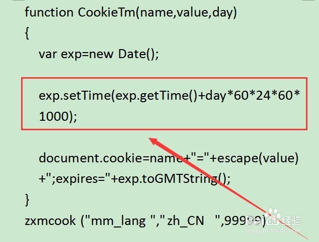 微信 cookie如何设置永久有效期