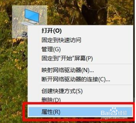Win10电脑蓝屏日志在哪看