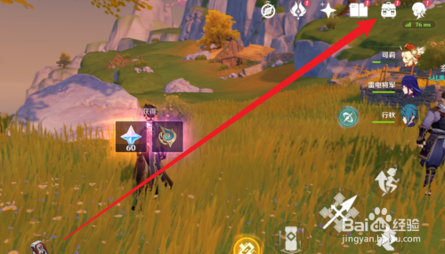 原神筑云怎么精炼