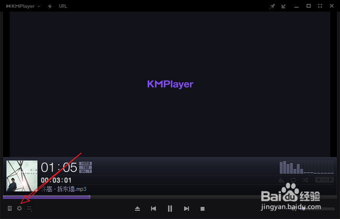kmplayer音频怎么加速