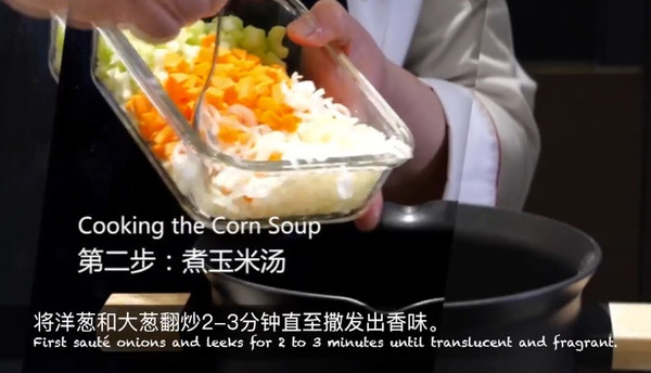 憧憬喝一碗加拿大龙虾玉米浓汤