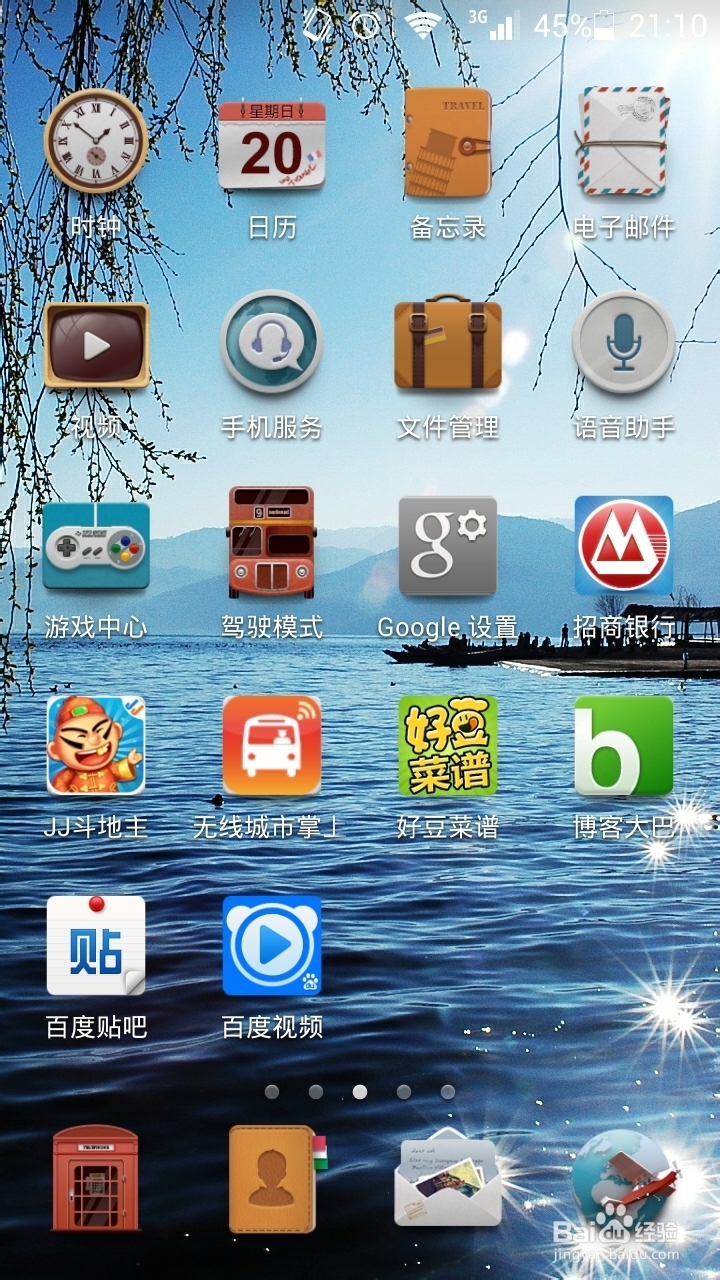 JJ斗地主赢话费怎么玩斗地主赢话费