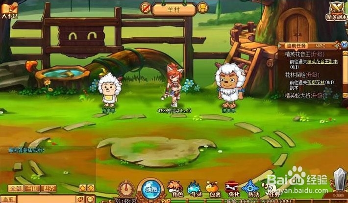 凯恩战记亚尔维斯打法心得