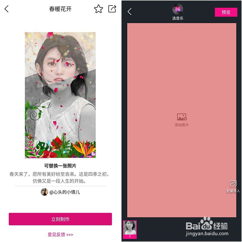 抖音人脸转漫画脸,抖音真人变卡通人物怎么做?