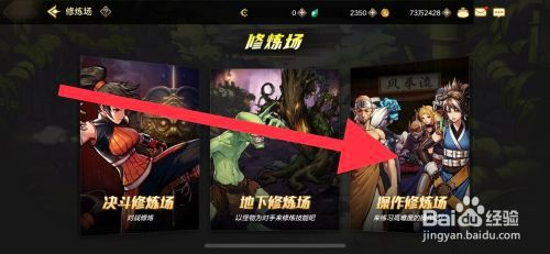 DNF手游技能如何操作才能霸体抓取