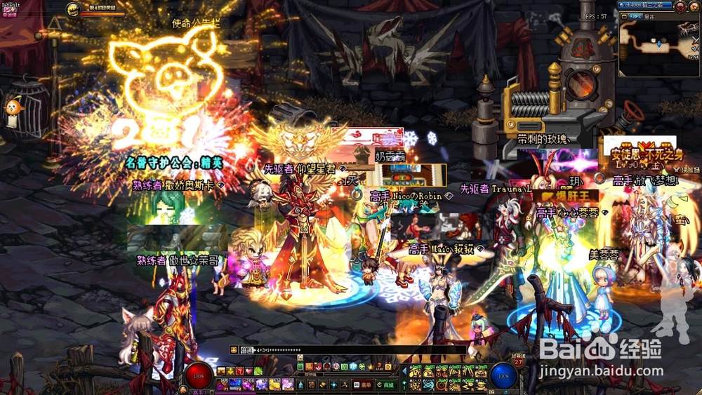 DNF哈林地区4+3+1是什么意思?