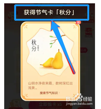 如何参与抖音2023集卡活动